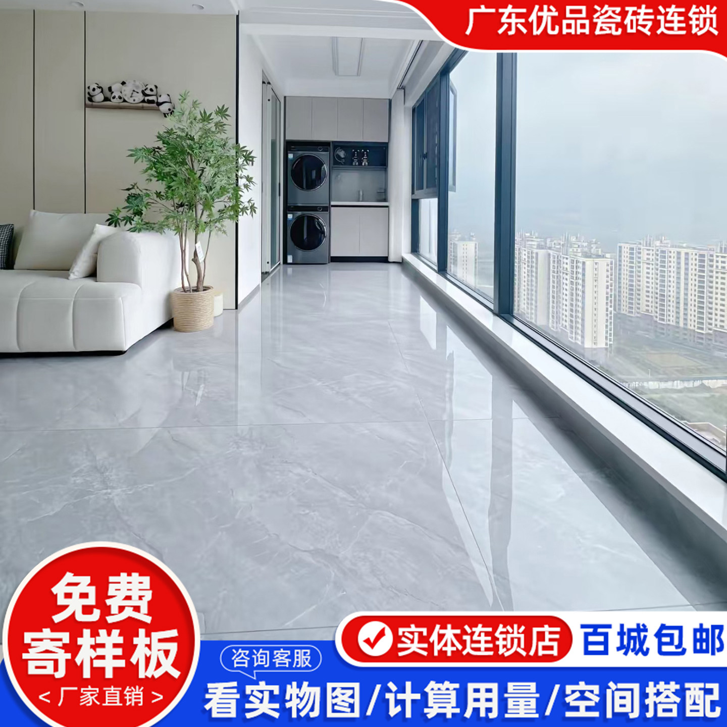 Керамическая плитка марки Guangdong Foshan 750x1500 напольная плитка для гостевого ресторана яркая цельнокерамическая плитка большого размера, нескользящая напольная плитка