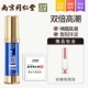 [_南京同仁堂【夫妻共爽套餐】?女用高潮液]
