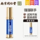 [☆☆☆店长推荐【特惠套装】第二瓶半价]