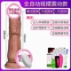 [Electric Telescopic Swing Money]+Веселый подарочный пакет