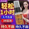 Товары от 色调旗舰店