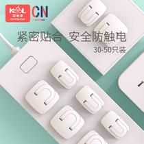 Socket cloth protective sheath Child anti-electrocution waterproof full shade Home baby wall switch protective sheath minimalist Hyundai