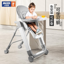 Hong Kong Mi Blueprint Baby Dining Chair Childrens Multifunctional Baby Eating Chair Learning to Sit Home Growth Chair Dining Table