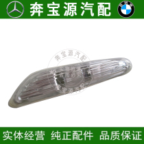 Adapted BMW 1 Faculty 3 E87 E87 X1 X1 E90 E91 E92 E93 E93 leaf board lamp side lamp turn light