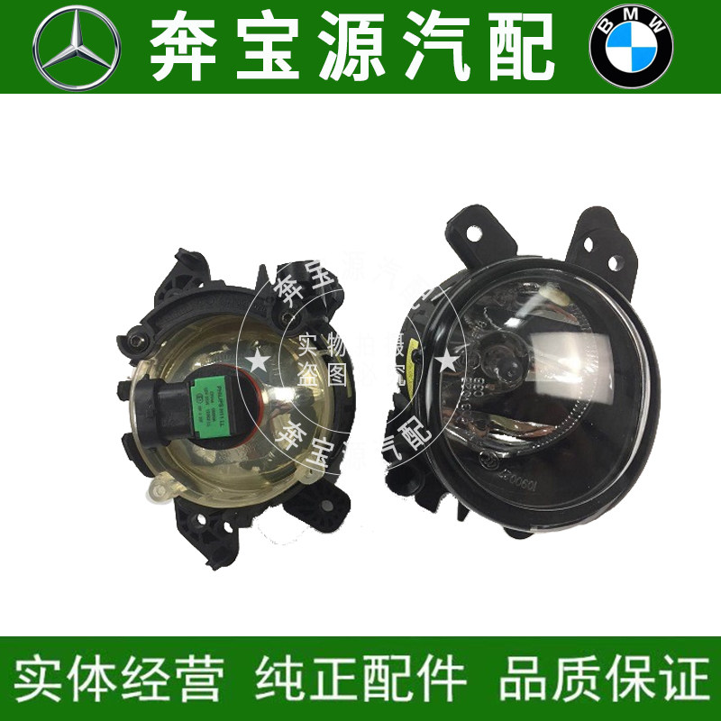 Adapt to Mercedes ML class W251 fog lamp B class W204 frontbarrage W164 frontbarrage C class W245 headfog lamp assembly