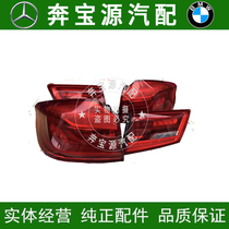 Adapted BMW 3 series F30F35 rear tail light 316 brake light 318 reversing light 320 tail light 335328330
