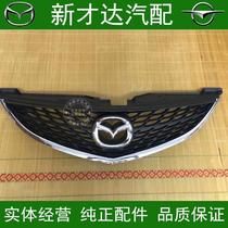 Adapted horse self-da-wise wing lift car front midnet assembly Ruewing retrofit car running front bar ventilation network midnet assembly