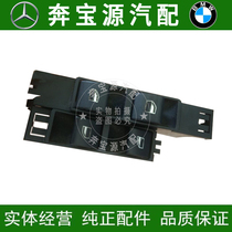 Adapted BMW E46 e46 glass lifting switch 318318320325330 window lift switch