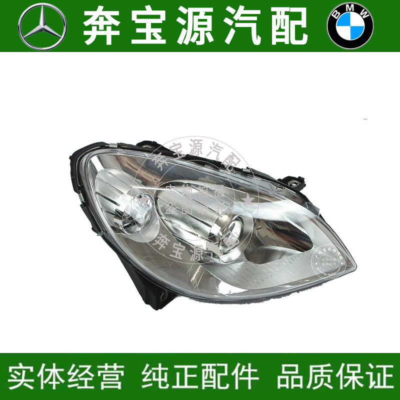 Adapted Penz Class A W169B grade W245 headlight assembly A160A180A200 head B180B200 floodlight