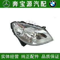 Adaption Benz Class A W169B grade W245 headlamps assembly A160A180A200 headlights B180B200 floodlights