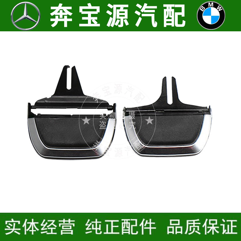 Adapted BMWG38 Air conditioning air outlet plucking G12 G12 G30 G11 730740525528 G11 530LI