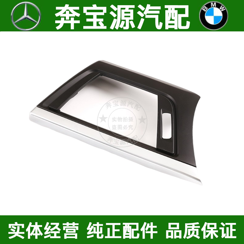 Adapted BMW 4 series F36 air conditioning F32 side air outlet 420 frame 428 outer frame 430 panel 435 face frame 440-Taobao