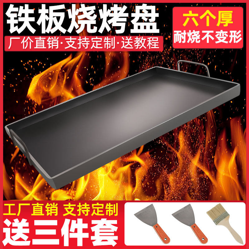 Korean barbecue plate Teppanyaki squid Teppanyaki duck intestines Tofu grilled cold noodles Commercial equipment Stall gas custom