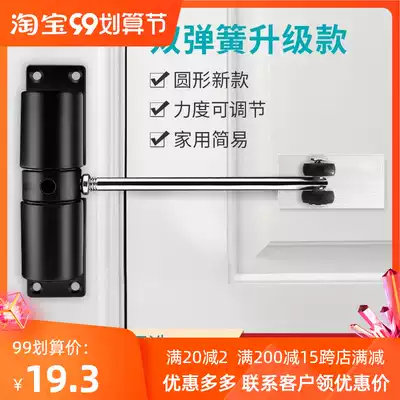 Punch-free automatic door closer mute buffer household small simple room door return device