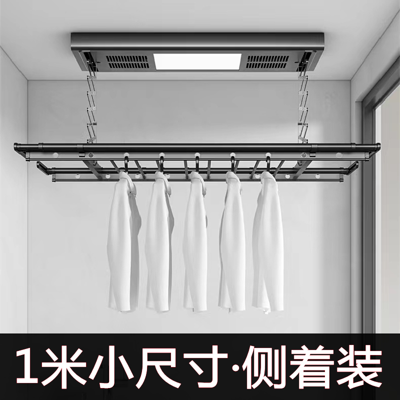 Small Balcony Electric Clotheshorse Small Family Type 1 m Machine Remote Control Lifting Intelligent Lateral Side Fitting Clothes Hanger Rod Mini-Taobao