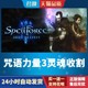 ເກມ SteamPC SpellForce3 Soul Harvest SpellForce3 ທີ່ແທ້ຈິງ: SoulHesarv Junao Digital