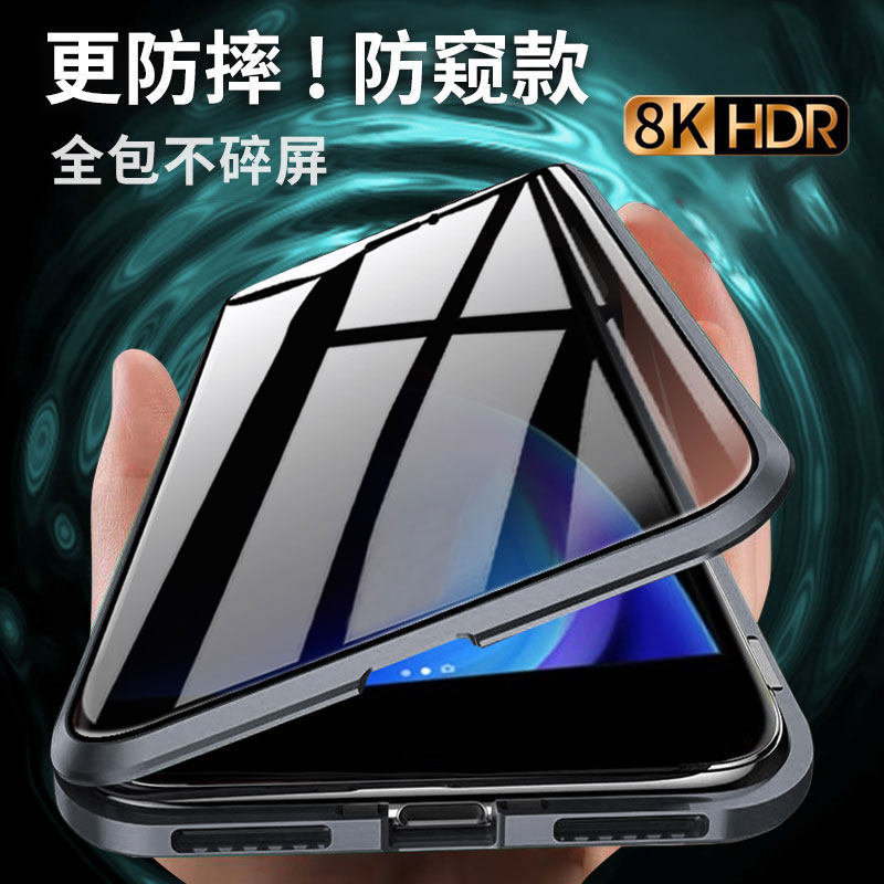 Apple 11 Pro Max Phone Case 8 Plus Anti-Peeping Glass Case Suitable for iPhone Xr Magnetic Full-Cover Lens Anti-Drop 7 Plus Protective Case Dual Heat Dissipation Se2 Unisex 3 Third Generation 8