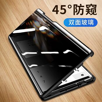 Huawei Mate Xs2 Double-Sided Full-Cover Phone Case Anti-Peeping Glass Lens Protective Cover Xs2 Collector's Edition Anti-Drop Foldable Screen No Screen Protector Needed Heat Dissipation Transparent New Model Suitable for Men and Women Compatible with Huawei