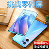 Oppo Reno8Pro Anti-Peeping All-Inclusive Mobile Phone Case Double-Sided Glass Lens Reno7 Anti-Fall + Magnetic Cooling Lens Protective Cover Transparent Ultra-Thin Men and Women Trendy New Film-Free Applicable