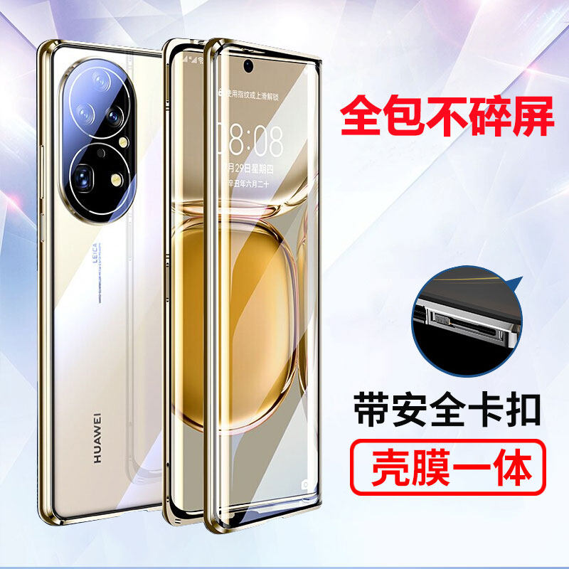 Suitable for Huawei P50 Pro Phone Case, Double-Sided Glass, Anti-Peeping Lens, Full Coverage, P50 Anti-Drop, Curved Steel Surface, Heat Dissipation, Privacy Protection, Transparent, Ultra-Thin, Luxurious New Product, Trendy Style for Men and Women, Anti-Peeping