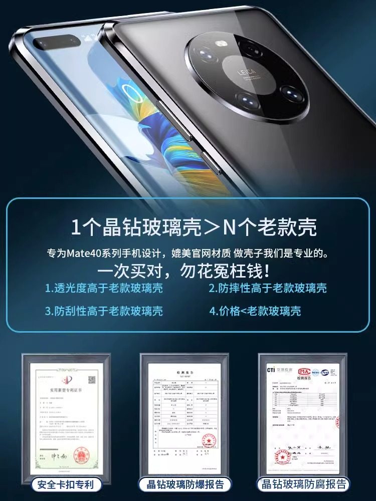 Huawei Mate40 Pro+ Anti-Peep Phone Case, Double-Sided Glass, Magnetic Full-Cover Lens, 5g Drop-Proof, Ultra-Thin, Anti-Peeping, Viewing Protection, Heat Dissipation Protective Case, Rs Porsche Mate40E, Suitable for Both Men and Women
