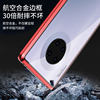 Suitable for Huawei Mate30 Pro New Model Double-Sided Glass Case Anti-Peep Phone Case Magnetic 5g Anti-Drop Lens Full Coverage Heat Dissipation Protective Case Mate30E Transparent for Men and Women Official Website New Model Creative for Men and Women