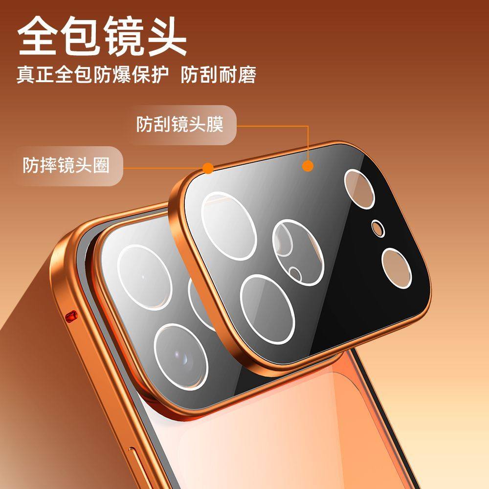 Apple 17 Pro Max Double-Sided Full-Cover Phone Case 17 Pro Magnetic Dual Buckle iPhone 17 Air Lens Full-Cover Protective Case Anti-Drop Heat Dissipation High-End Feel Unisex Transparent Trendy Ultra-Thin Applicable
