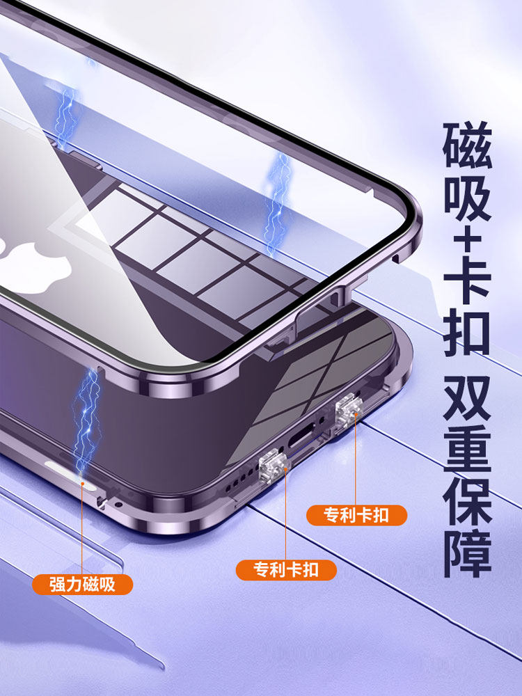 17Pro/Iphone16Pro Apple 14Promax Double-Sided Full Coverage 15Plus Anti-Peeping Phone Case Magnetic Wireless Charging 13 Car Mount Anti-Drop Heat Dissipation Lens Protection Glass Applicable
