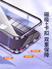 17Pro/Iphone16Pro Apple 14Promax Double-Sided Full Coverage 15Plus Anti-Peeping Phone Case Magnetic Wireless Charging 13 Car Mount Anti-Drop Heat Dissipation Lens Protection Glass Applicable