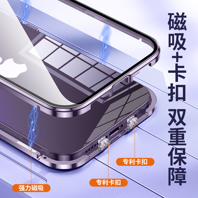 16Promax Apple 14Promax New Model iPhone 15 Plus Magnetic Glass Phone Case Anti-Peeping 13Mini Double-Sided 12 Lens Full Coverage 11 Anti-Drop E-Heat Dissipation 17 Suitable for Men and Women