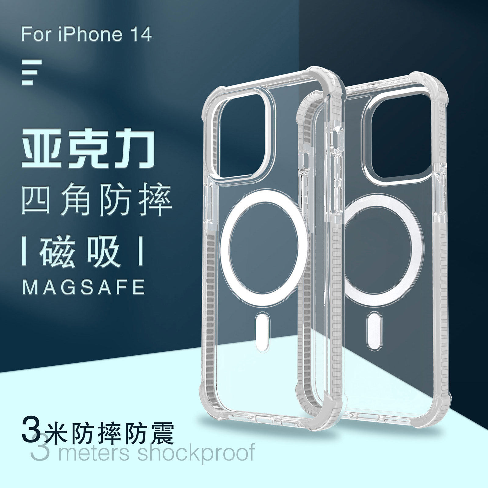 17Air Shockproof Case for 16Promax, Compatible with 15Pro, Apple 14Plus, Magnetic Magsafe Wireless Charging Phone Case, 13Mini Transparent, iPhone 12 Lens Protection, New Trendy Model for Men and Women