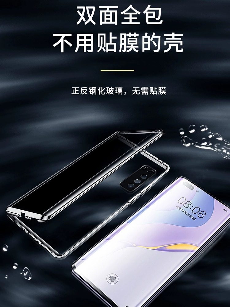 Huawei Nova7Pro Double-Sided All-Inclusive Mobile Phone Case Without Film Magnetic Lens Protective Cover Nova6 Anti-Fall and Heat Dissipation Double-Sided Tempered Glass Aluminum Alloy New Trendy Thin Men and Women Suitable for Huawei