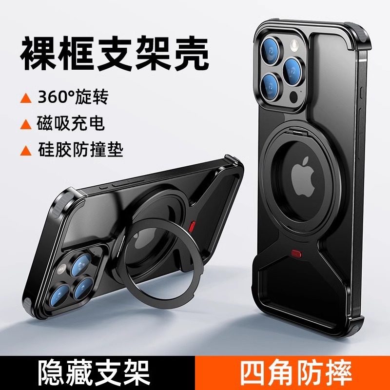 Apple 16 Pro Max Aluminum Alloy Stand Phone Case iPhone 15 Plus Skeleton Cooling 13Pm New Cool and Personalized 14Pro Hollow Lens Cover Anti-Drop Magnetic Metal 16Pro Compatible