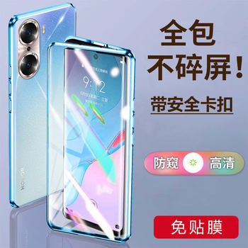 Suitable for Honor 60 Pro Phone Case, Double-Sided Glass, Anti-Peeping Lens, Full Coverage, Huawei Honor 60 Anti-Drop Tempered Heat Dissipation Protective Privacy Case, Transparent Ultra-Thin Luxury New Product, Trendy for Men and Women, Anti-Peeping