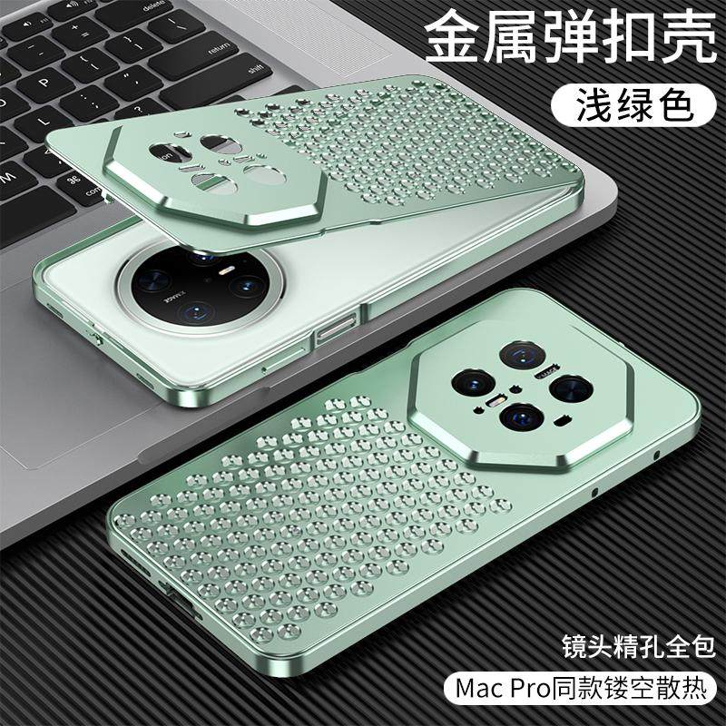 Huawei Mate70Pro All-Aluminum Alloy Cut Out Cooling Gaming Phone Case Mate70Pro + Lens All-Inclusive Protective Cover High-End Personalized Breathable Mesh Anti-Fall Metal Men and Women New Ultra-Thin