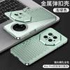 Huawei Mate70Pro All-Aluminum Alloy Cut Out Cooling Gaming Phone Case Mate70Pro + Lens All-Inclusive Protective Cover High-End Personalized Breathable Mesh Anti-Fall Metal Men and Women New Ultra-Thin
