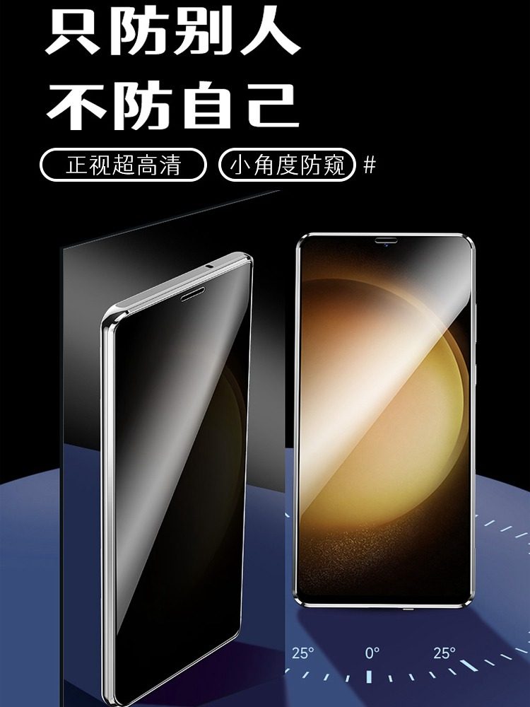 Samsung S24 Ultra Double-Sided Full-Cover Anti-Peeping Phone Case Galaxy S23+ Tempered Glass Magnetic Lens Galaxy S22 Plus Protective Case Fe Anti-Drop Heat Dissipation S21 Suitable for Men and Women