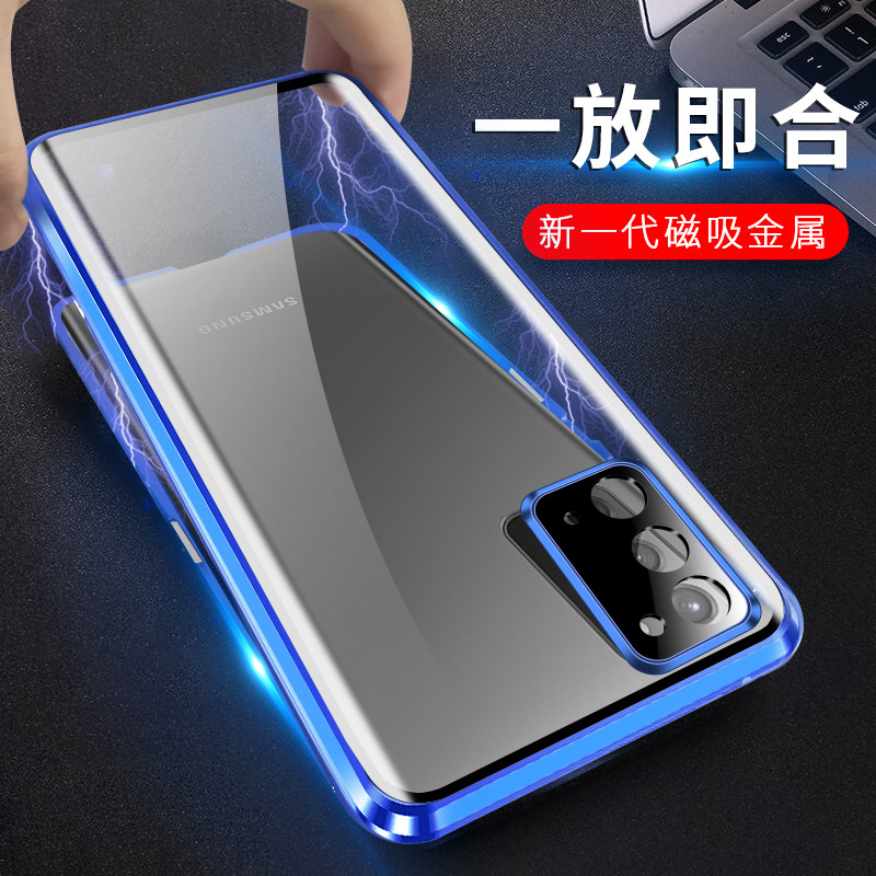 S25U Samsung S22 Double-Sided Full-Cover Phone Case S24 Ultra Anti-Peeping S21+ Double-Sided Glass S23Fe Anti-Drop Note20U Ultra-Thin Protective Heat Dissipation Magnetic Note10Plus for Men and Women