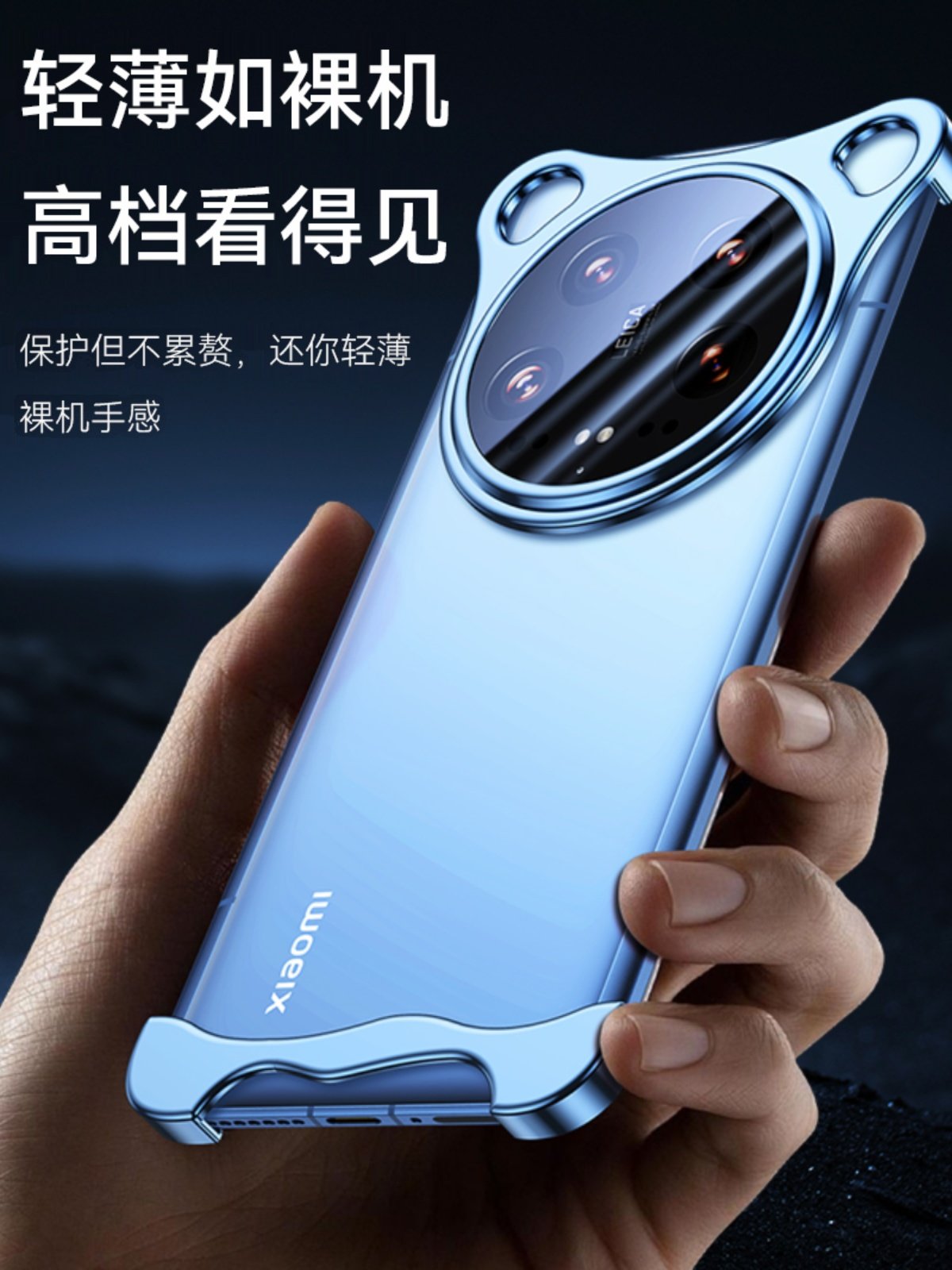 Xiaomi 14 Pro Aluminum Alloy Irregular Frameless Phone Case, Xiaomi 14 Ultra Personalized Lens Full Coverage Protective Case, Metal Hollowed-Out Heat Dissipation, Drop-Proof, Ultra-Thin, Creative Design Suitable for Both Men and Women