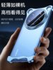 Xiaomi 14 Pro Aluminum Alloy Irregular Frameless Phone Case, Xiaomi 14 Ultra Personalized Lens Full Coverage Protective Case, Metal Hollowed-Out Heat Dissipation, Drop-Proof, Ultra-Thin, Creative Design Suitable for Both Men and Women