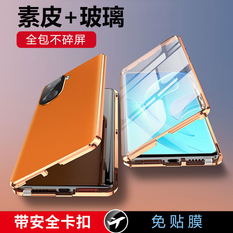 Honor 90 Double-Sided Full-Cover Phone Case 70Pro Porsche 60 Plain Leather Glass Case Honor 80Pro+ Double-Sided Lens Protection Suitable for Huawei 50Se Magnetic Protective Case Anti-Drop Gt Full-Screen