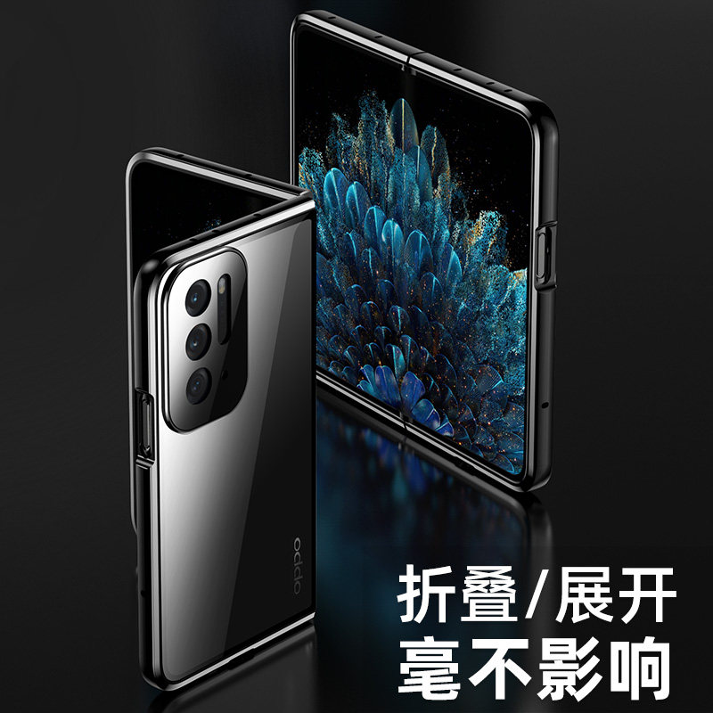 Oppo Find N5 Full-Edge Anti-Peeping Transparent Phone Case, Find N3 Collector's Edition Foldable Screen Double-Sided Glass Lens Anti-Drop Heat Dissipation Protection, Ultra-Thin New Trendy Stylish Suitable for Men and Women