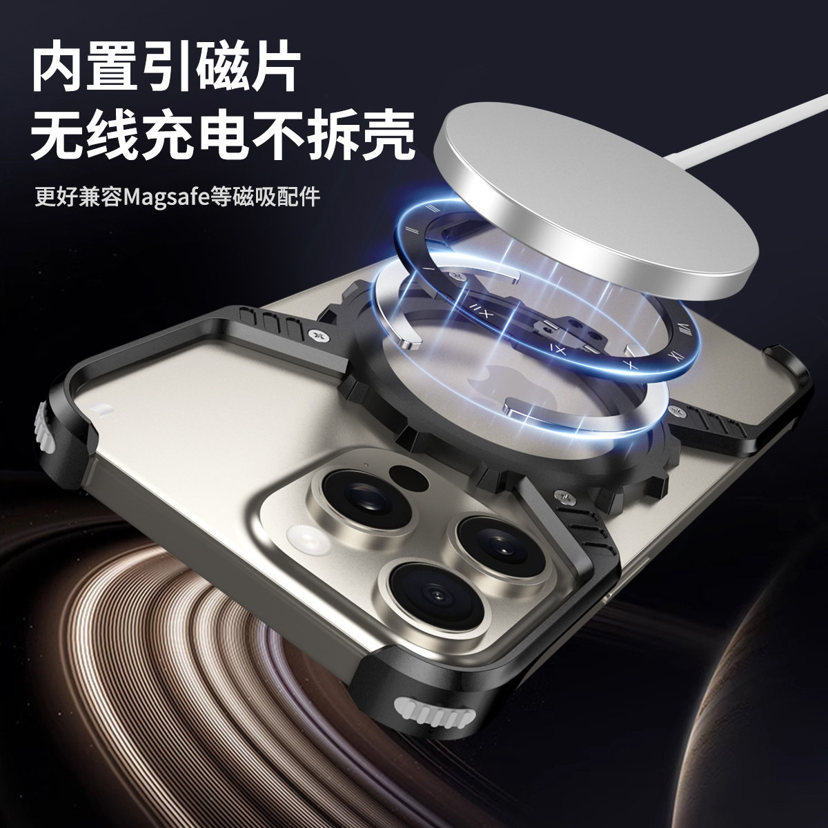 All-Aluminum Alloy Apple 16 Pro Max Mechanical Gear Case iPhone 15 Pro Phone Case, Cool 14 Pro Invisible Stand, 13 Personalized Luminous 16 Plus Protective Case, Magnetic Charging Compatible