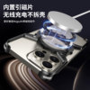 All-Aluminum Alloy Apple 16 Pro Max Mechanical Gear Case iPhone 15 Pro Phone Case, Cool 14 Pro Invisible Stand, 13 Personalized Luminous 16 Plus Protective Case, Magnetic Charging Compatible