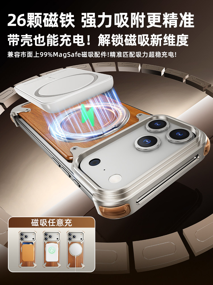 Solid Wood + Aluminum Alloy Apple 17 Pro Max Rotating Stand Phone Case 16 Pro Magnetic Magsafe Wireless Charging iPhone 15 Lens Protective Case 14 Metal Heat Dissipation High-End Feel Applicable