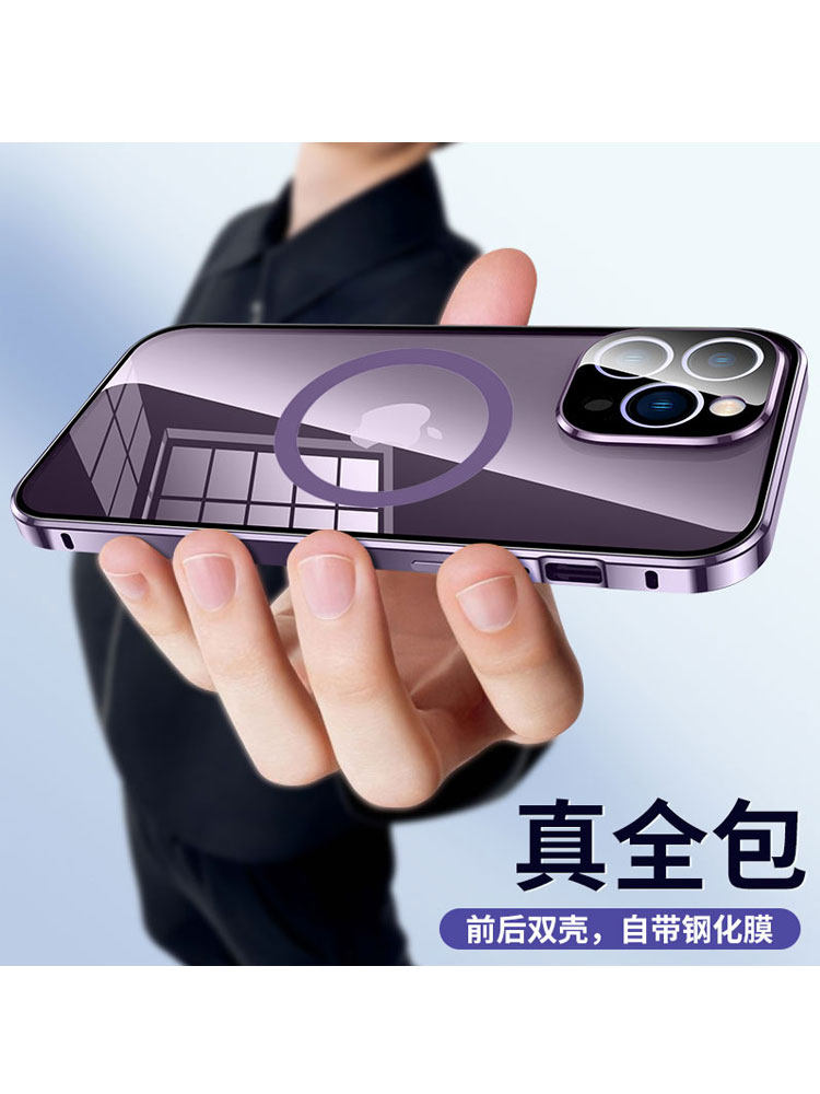 17Pro/Iphone16Pro Apple 14Promax Double-Sided Full Coverage 15Plus Anti-Peeping Phone Case Magnetic Wireless Charging 13 Car Mount Anti-Drop Heat Dissipation Lens Protection Glass Applicable