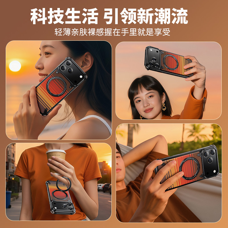 Carbon Fiber Pattern Apple 17 Pro Max Kevlar Pattern iPhone 16 Pro Phone Case 17 Air Magnetic Rotating Stand Magsafe Wireless Charging Anti-Drop Lens Protection Frameless Applicable