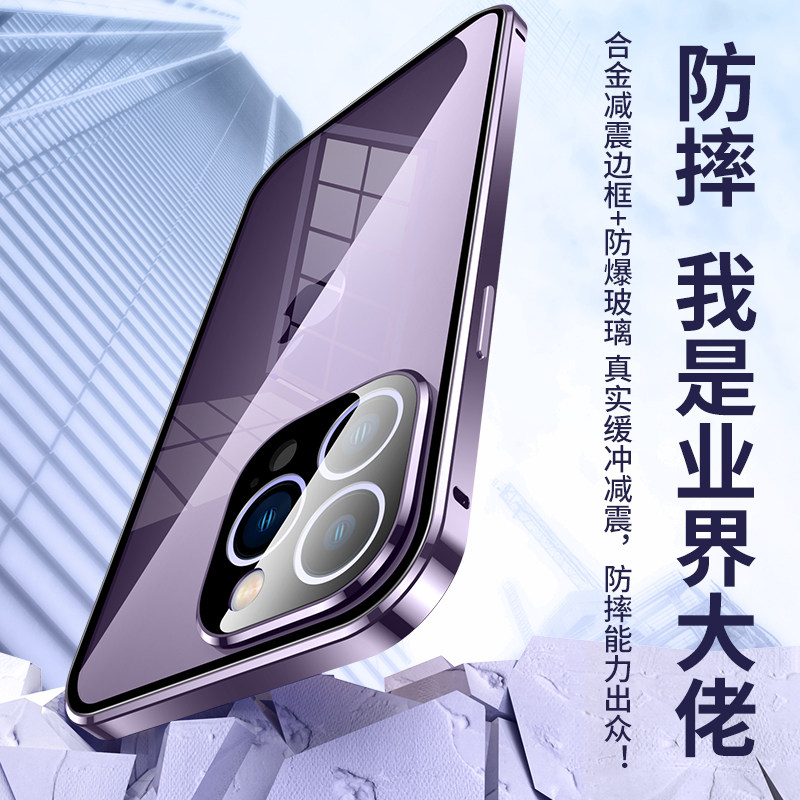 16Promax Double-Sided Full Coverage iPhone 15 Plus Apple 14Pro Anti-Peeping Phone Case Lens Protector 13 No Screen Protector Needed 12 Magnetic 11 Anti-Drop E-Heat Dissipation New Model Suitable for Men and Women Trendy