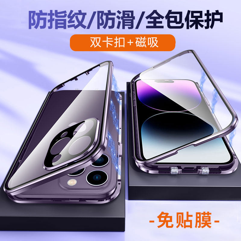 16Promax Double-Sided Full Coverage iPhone 15 Plus Apple 14Pro Anti-Peeping Phone Case Lens Protector 13 No Screen Protector Needed 12 Magnetic 11 Anti-Drop E-Heat Dissipation New Model Suitable for Men and Women Trendy