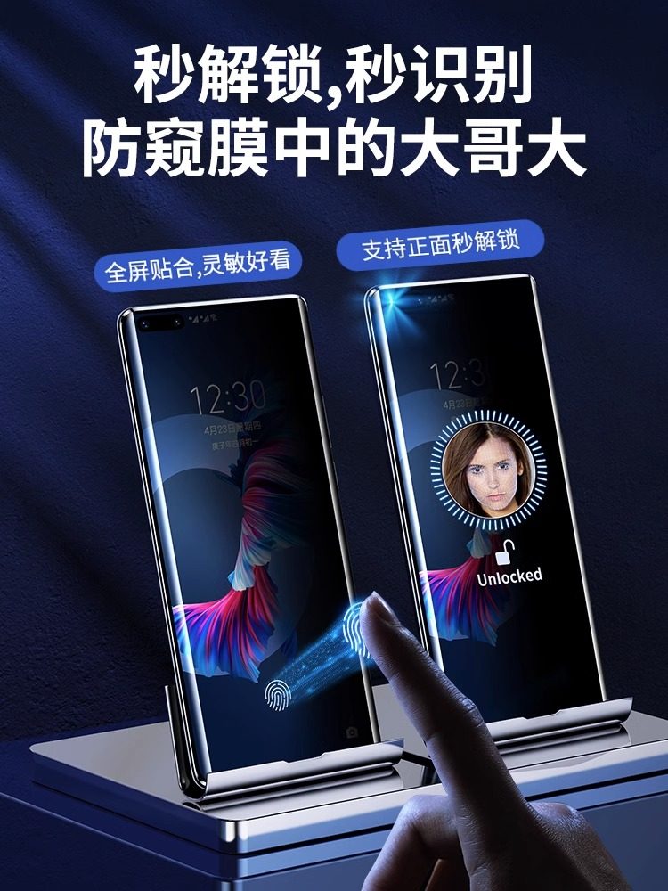 Huawei Mate40 Pro+ Anti-Peep Phone Case, Double-Sided Glass, Magnetic Full-Cover Lens, 5g Drop-Proof, Ultra-Thin, Anti-Peeping, Viewing Protection, Heat Dissipation Protective Case, Rs Porsche Mate40E, Suitable for Both Men and Women